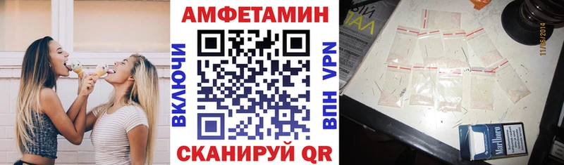 АМФЕТАМИН 97% omg рабочий сайт Пересвет