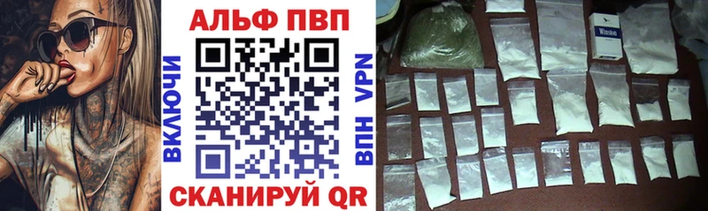 Alpha-PVP Crystall  Пересвет 