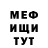 Метадон VHQ Leandro Meneghin
