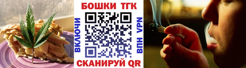 Canna-Cookies конопля  купить наркоту  Пересвет 