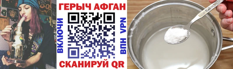 даркнет официальный сайт  где можно купить   Пересвет  Героин хмурый 