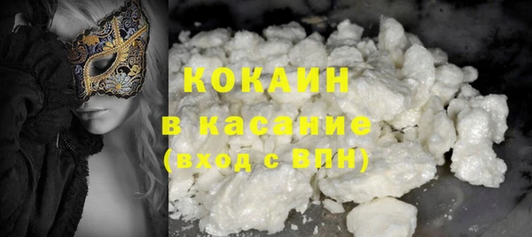 бутират Богородск
