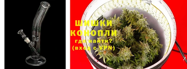 бутират Богородск