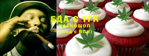 дмт Бронницы