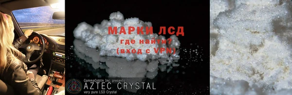 гашик Богородицк