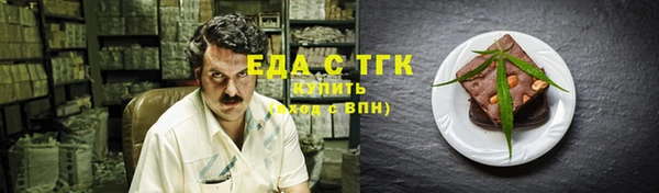 гашик Богородицк