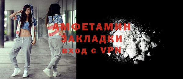 бутират Богородск