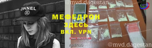 мяу мяу мука Бугульма