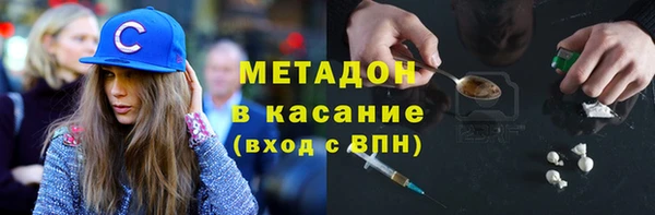 кокаин премиум Богданович