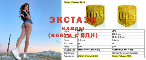 бутират Покровск