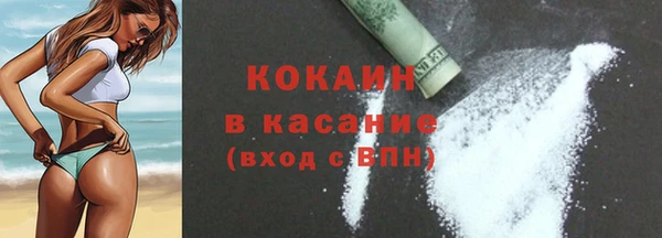 мяу мяу мука Бугульма