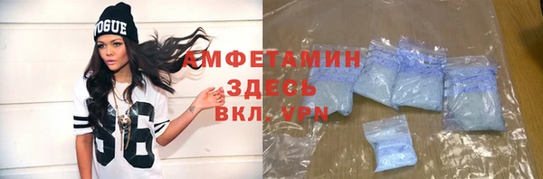 ALPHA-PVP Арсеньев
