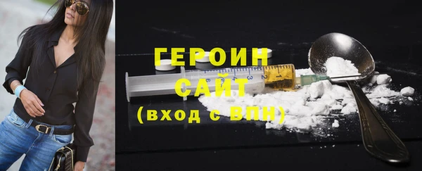 бутират Богородск