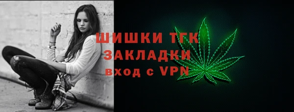 кокаин премиум Богданович