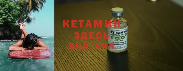 мяу мяу мука Бугульма