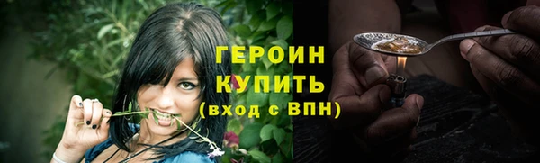 гашик Богородицк