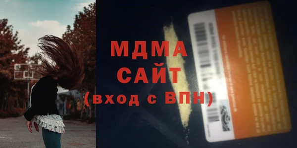 гашик Богородицк