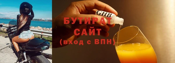 гашик Богородицк