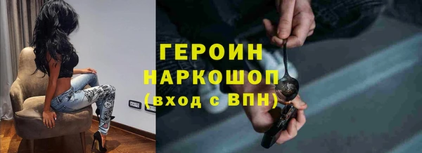 гидропоника Армянск