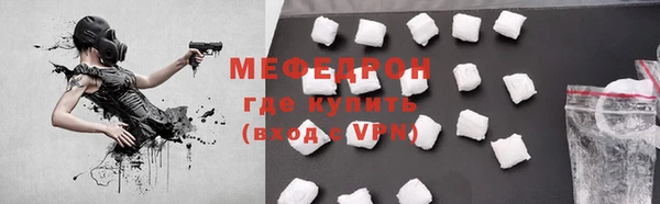 бутират Богородск