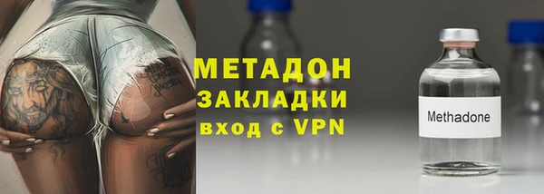 мяу мяу мука Бугульма