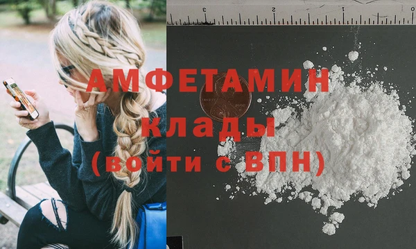 мяу мяу мука Бугульма