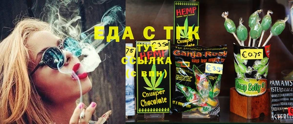 гашик Богородицк