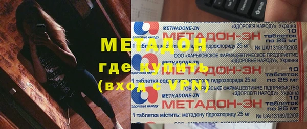 гашик Богородицк