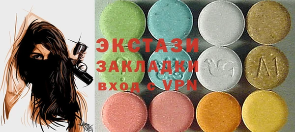 дмт Бронницы