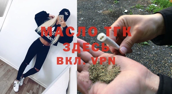 бутират Богородск