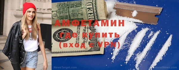героин Бородино