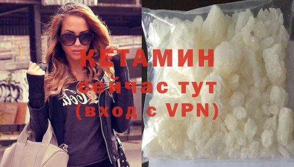 кокаин премиум Богданович
