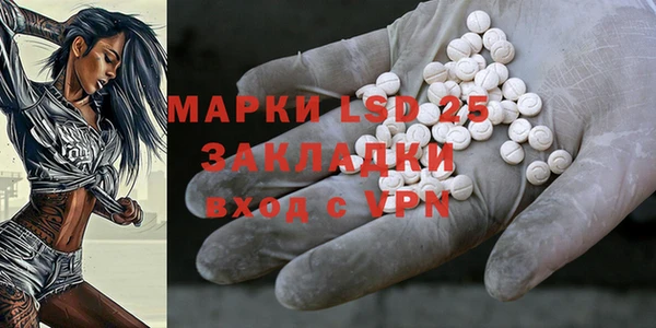 дмт Бронницы