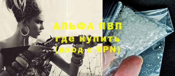 кокаин премиум Богданович