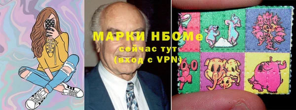 кокаин премиум Богданович