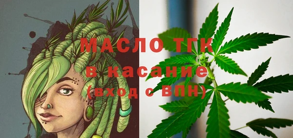 кокаин премиум Богданович