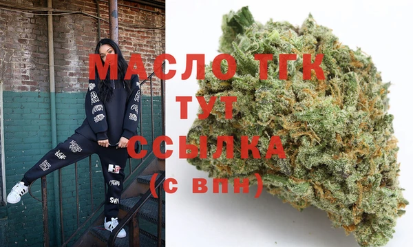 героин Бородино