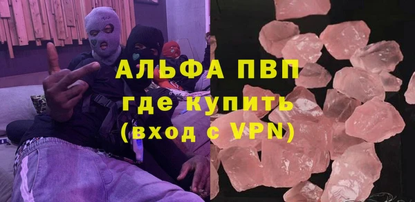 героин Бородино