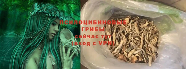 мяу мяу мука Бугульма