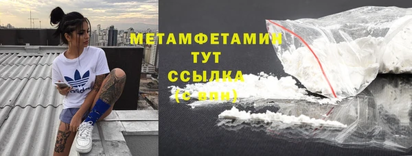 кокаин премиум Богданович