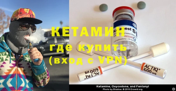 дмт Бронницы