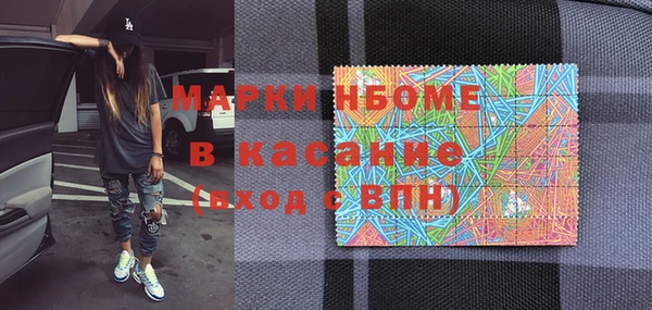героин Бородино
