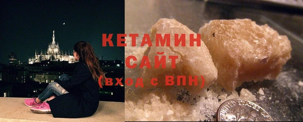бутират Богородск