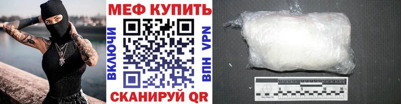 Мефедрон 4 MMC  Пересвет 