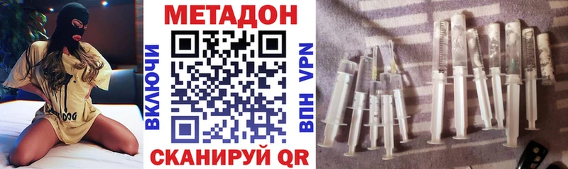 МЕТАДОН белоснежный  Пересвет 
