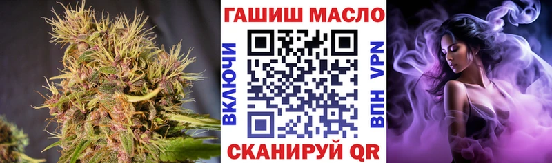 блэк спрут ссылки  купить   Пересвет  ТГК вейп с тгк 